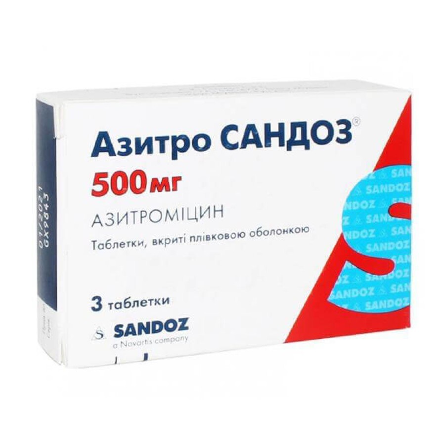 Азитро Cандоз табл. в/плівк. обол. 500 мг блістер №3: ціни та характеристики