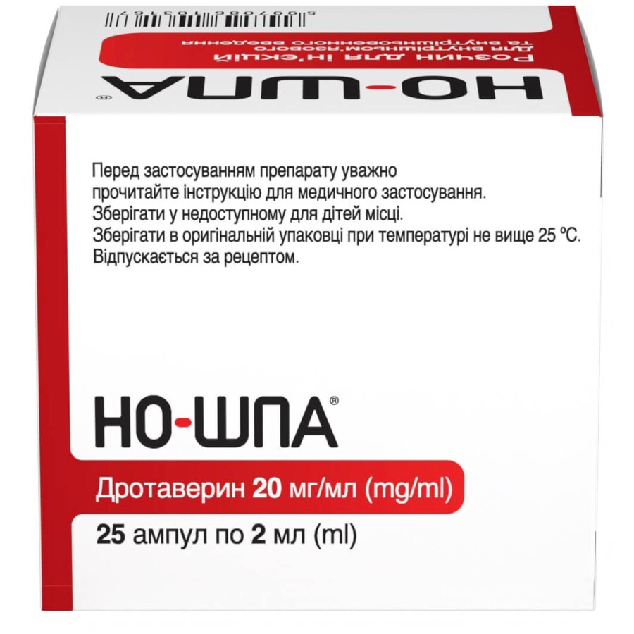 Но-шпа р-н д/ін. 40 мг амп. 2 мл №25: ціни та характеристики