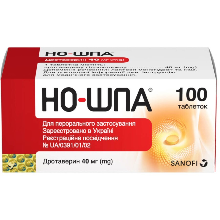Но-шпа таблетки 40 мг фл. №100