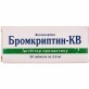 Бромкриптин-КВ табл. 2,5 мг блістер №30