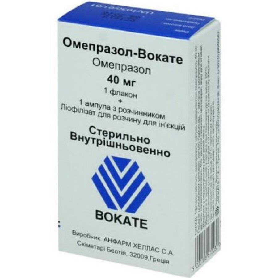 Омепразол-Вокате ліофіл. д/р-ну д/ін. 40 мг фл., з розч. в амп. 10 мл: ціни та характеристики