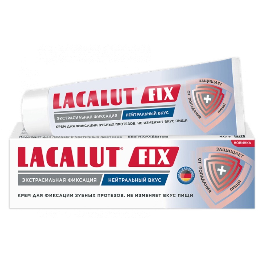 Крем Lacalut Fix для фиксации зубных протезов 40 г нейтральный: цены и характеристики