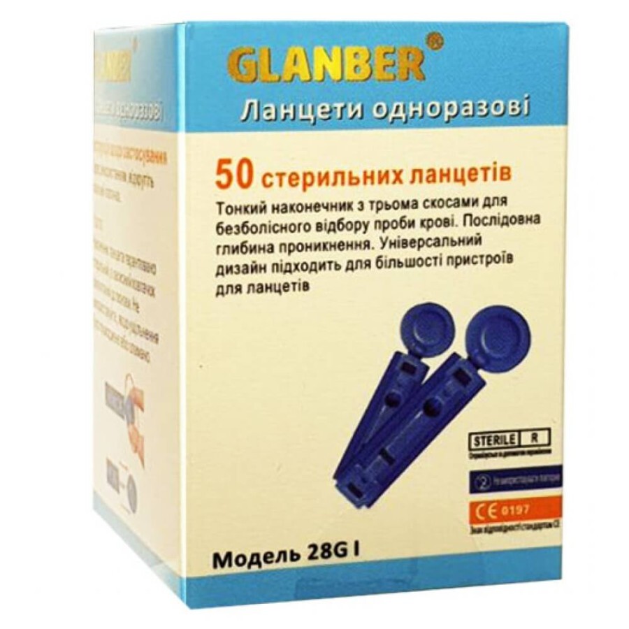 Ланцети одноразові Glanber 28GI №50: ціни та характеристики