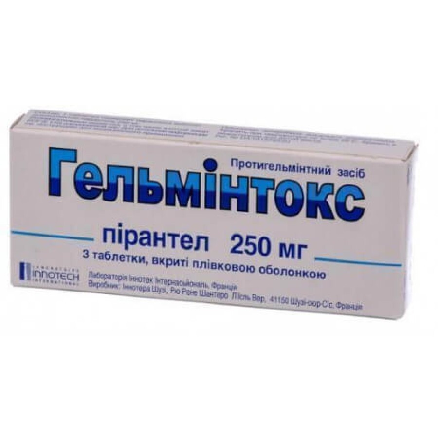 Гельминтокс таблетки п/о 250 мг блистер №3