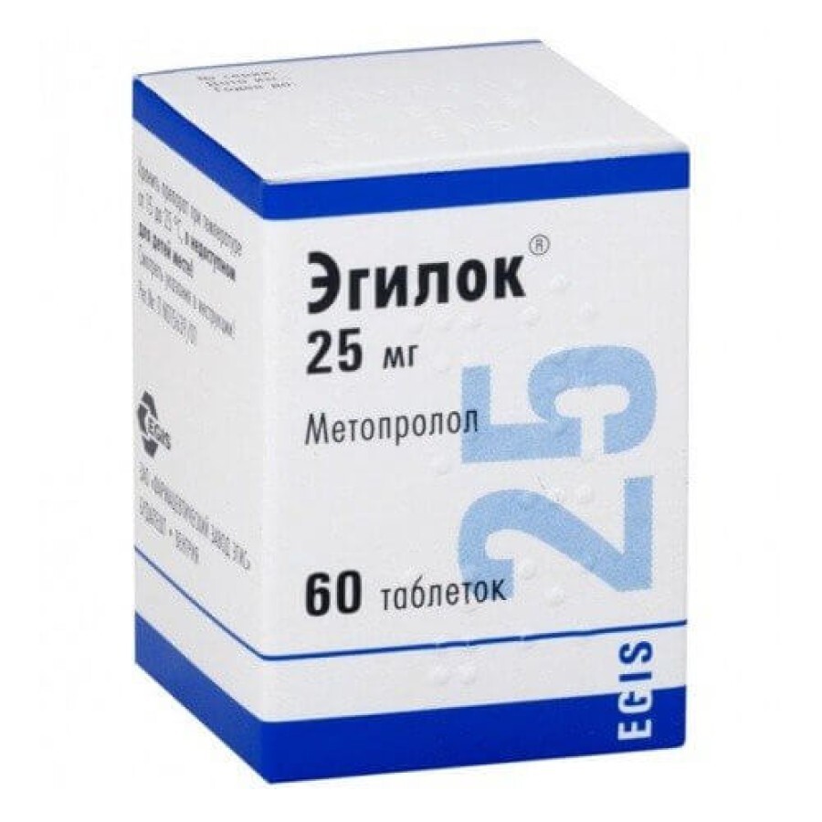 Эгилок табл. 25 мг фл. №60: цены и характеристики