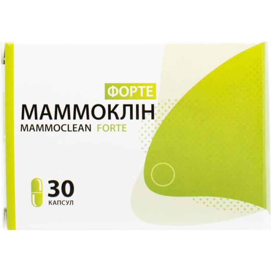 Маммоклин форте капс. 400 мг №30: цены и характеристики