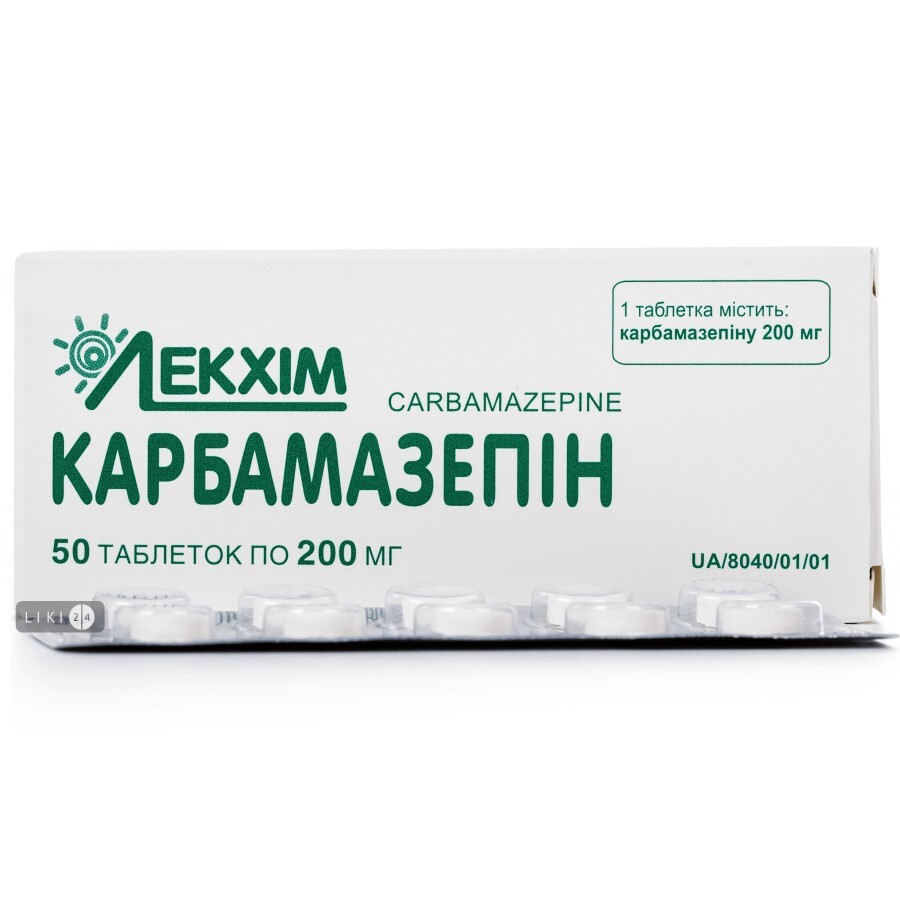 Карбамазепін табл. 200 мг блістер №50: ціни та характеристики