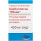 Карбоплатин Эбеве конц. д/п инф. р-ра 450 мг фл. 45 мл