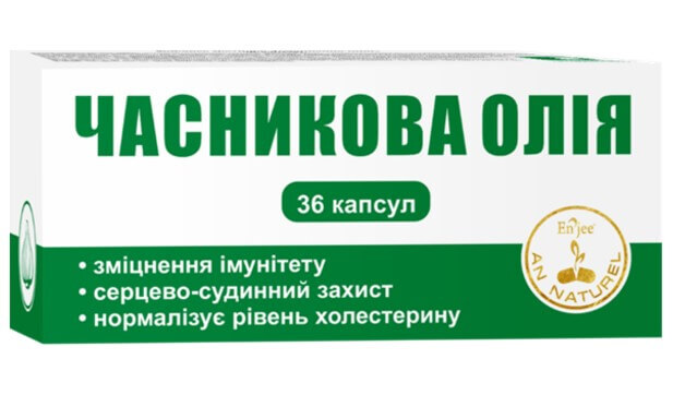 

Олія часникова 300 мг капсули, №36, капс. 300 мг