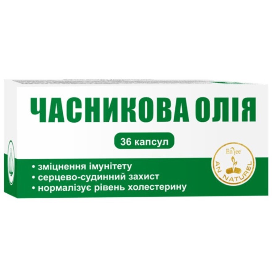 Олія часникова 300 мг капсули, №36: ціни та характеристики