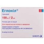 Эглонил р-р д/ин. 100 мг амп. 2 мл №6: цены и характеристики