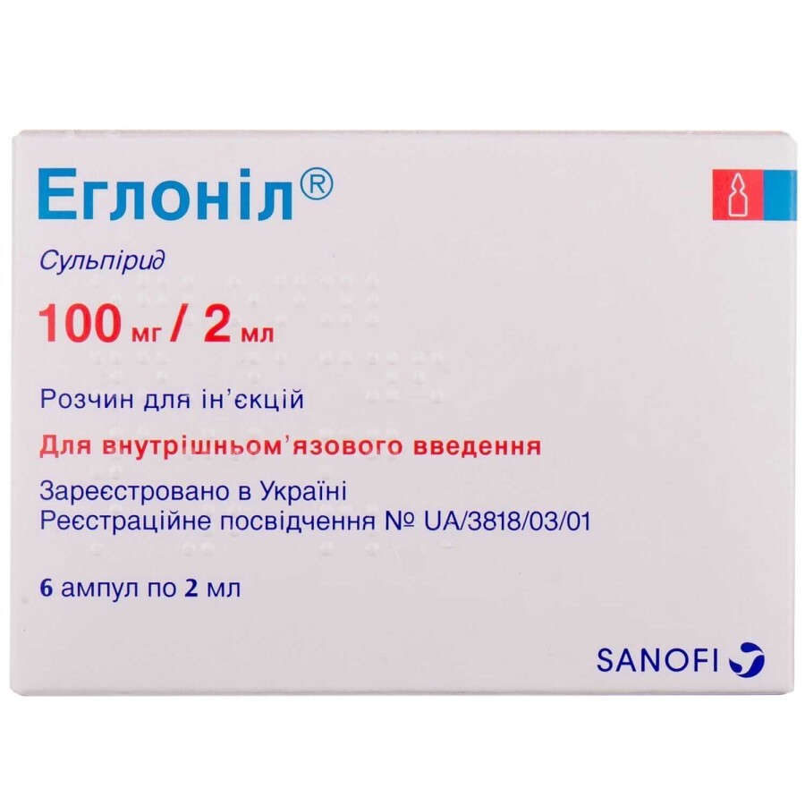 Эглонил раствор д/ин. 100 мг амп. 2 мл №6