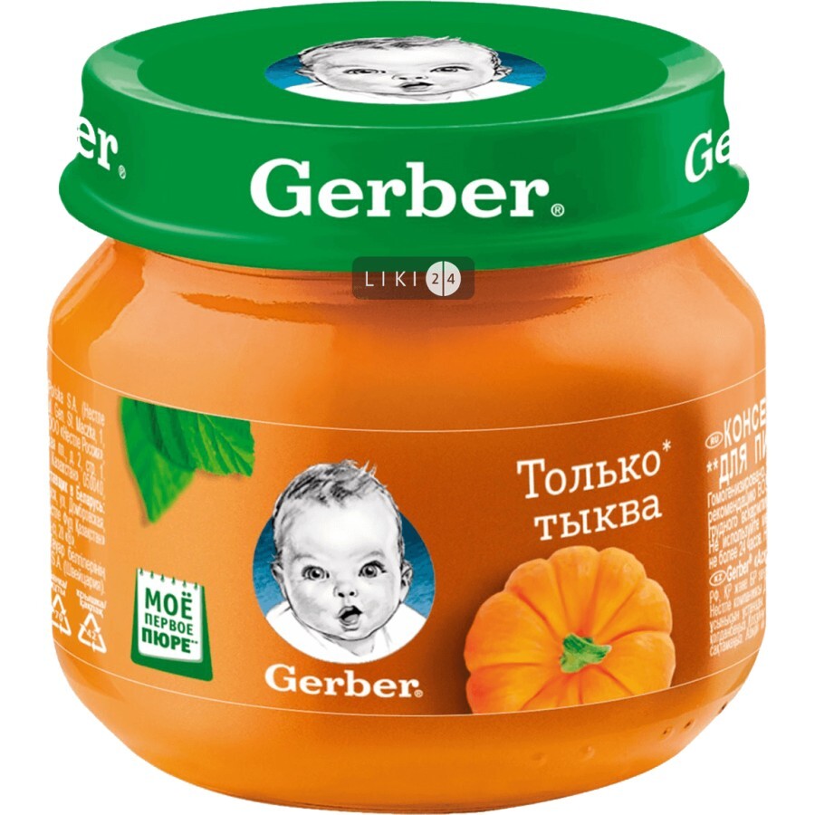 Пюре овочеве Gerber Гарбуз для дітей з 6 місяців 80 г: ціни та характеристики