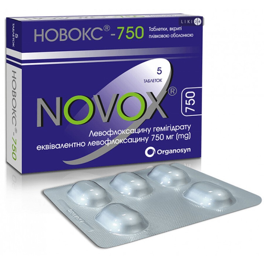 Новокс-750 табл. в/плівк. обол. 750 мг блістер №5: ціни та характеристики