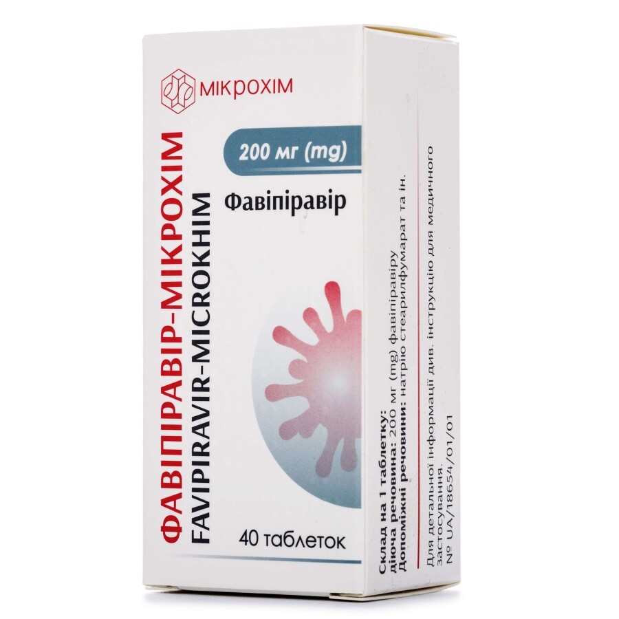 Фавипиравир-Микрохим 200 мг таблетки, покрытые пленочной оболочкой, №40: цены и характеристики