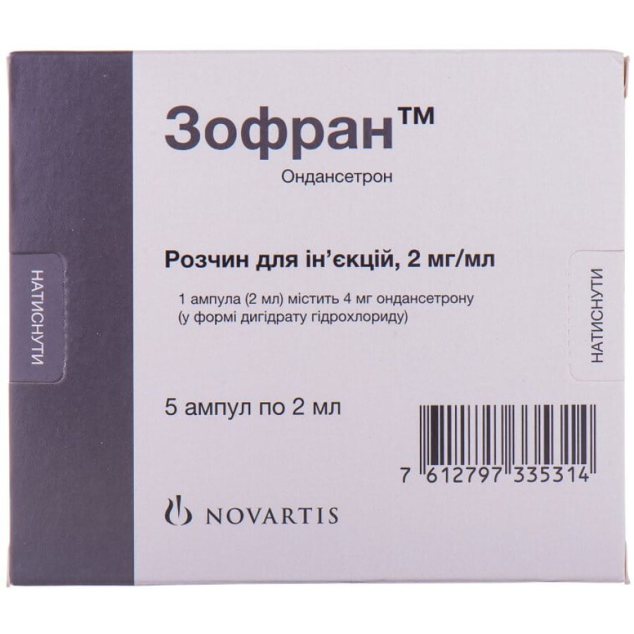 Зофран р-н д/ін. 4 мг амп. 2 мл, у блістері в коробці №5: ціни та характеристики