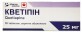 Кветипин табл. п/о 25 мг блистер №30