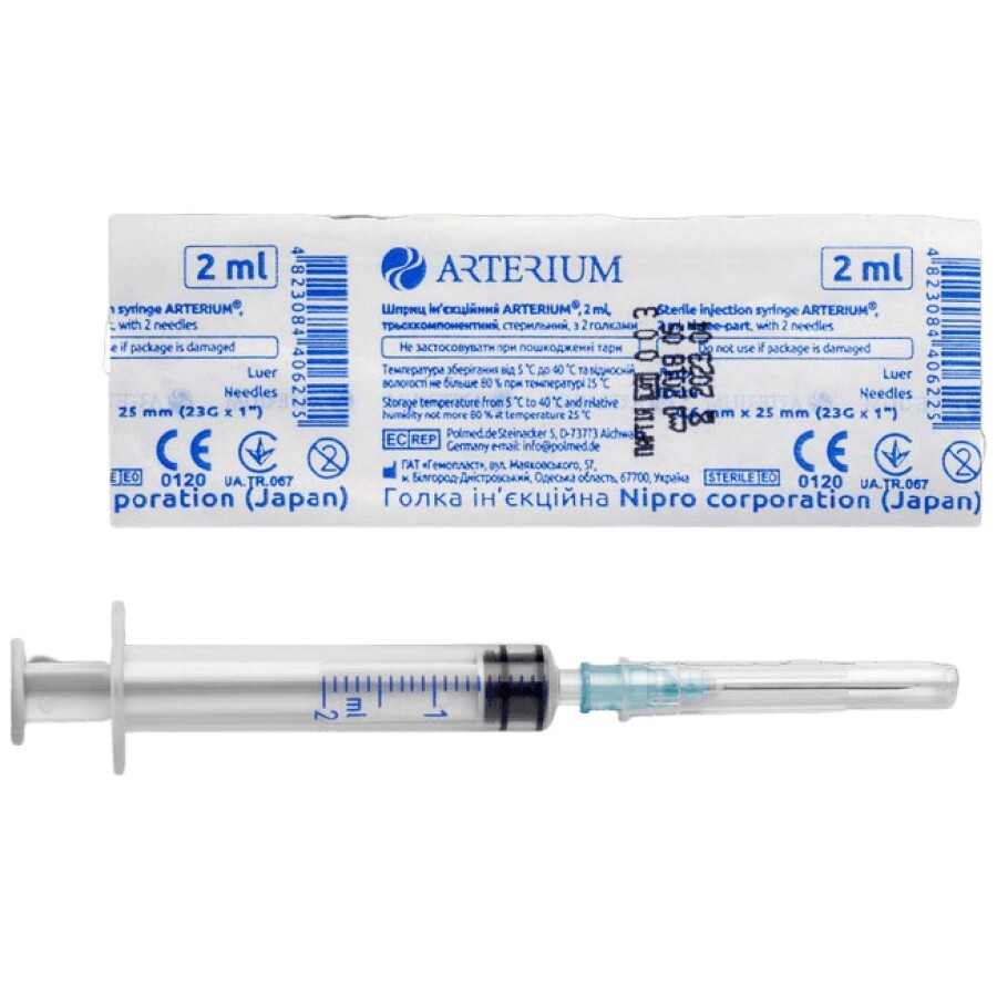 Шприц Arterium трикомпонентний стерильний з голкою 0,6 mm x 25 mm (23G x 1"), 2 мл: ціни та характеристики