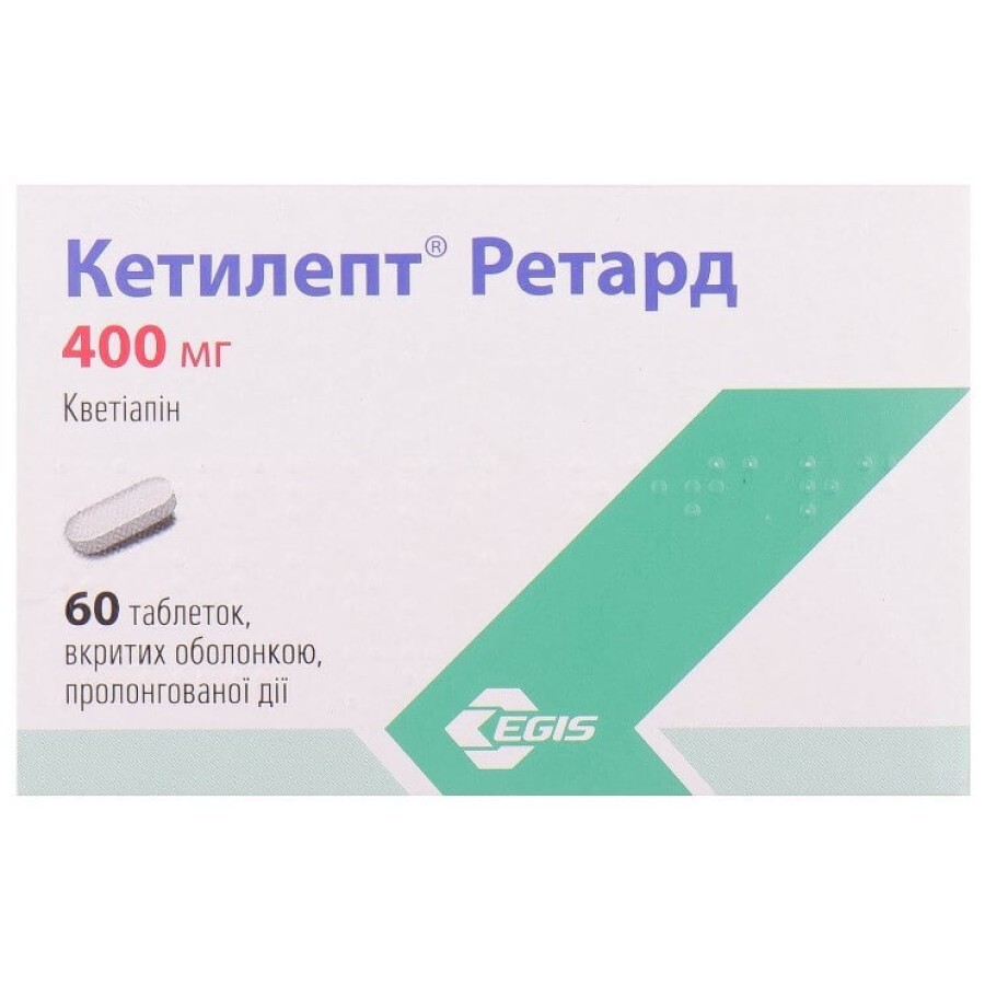Кетилепт ретард табл. пролонг. дейст., п/о 400 мг блистер №60: цены и характеристики