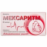 Мексаритм капс. 200 мг №20