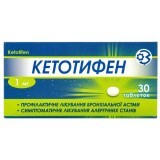 Кетотифен табл. 1 мг контейнер №30