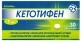 Кетотифен табл. 1 мг контейнер №30