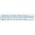 Кетотифен табл. 1 мг контейнер №30: цены и характеристики