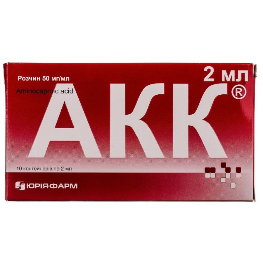 АКК (кислота амінокапронова) 5 % розчин контейнер 2 мл, №10: ціни та характеристики