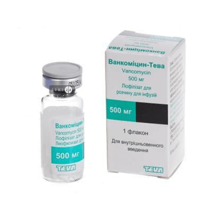 Ванкоміцин-Тева ліофіл. д/р-ну д/інф. 500 мг фл.: ціни та характеристики