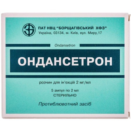 Ондансетрон р-р д/ин. 2 мг/мл амп. 2 мл №5