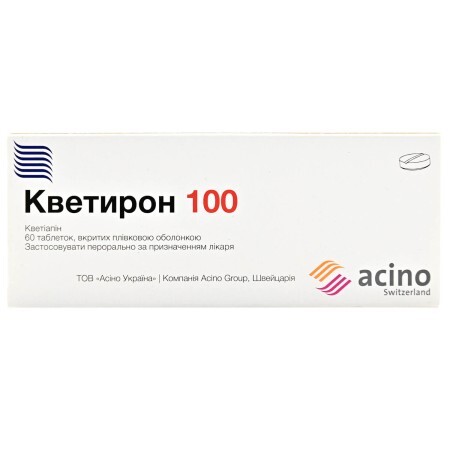Кветирон 100 табл. в/плівк. обол. 100 мг №60