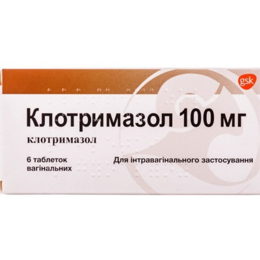 Клотримазол табл. вагінал. 100 мг №6: ціни та характеристики