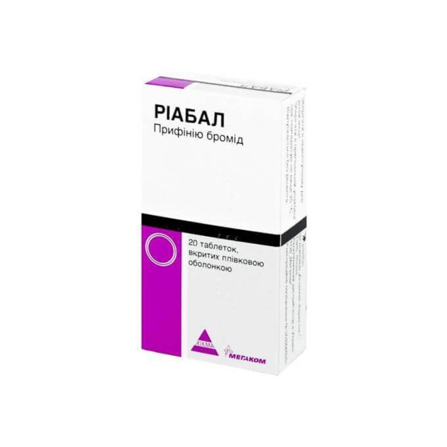 Риабал табл. п/плен. оболочкой 30 мг блистер №20: цены и характеристики