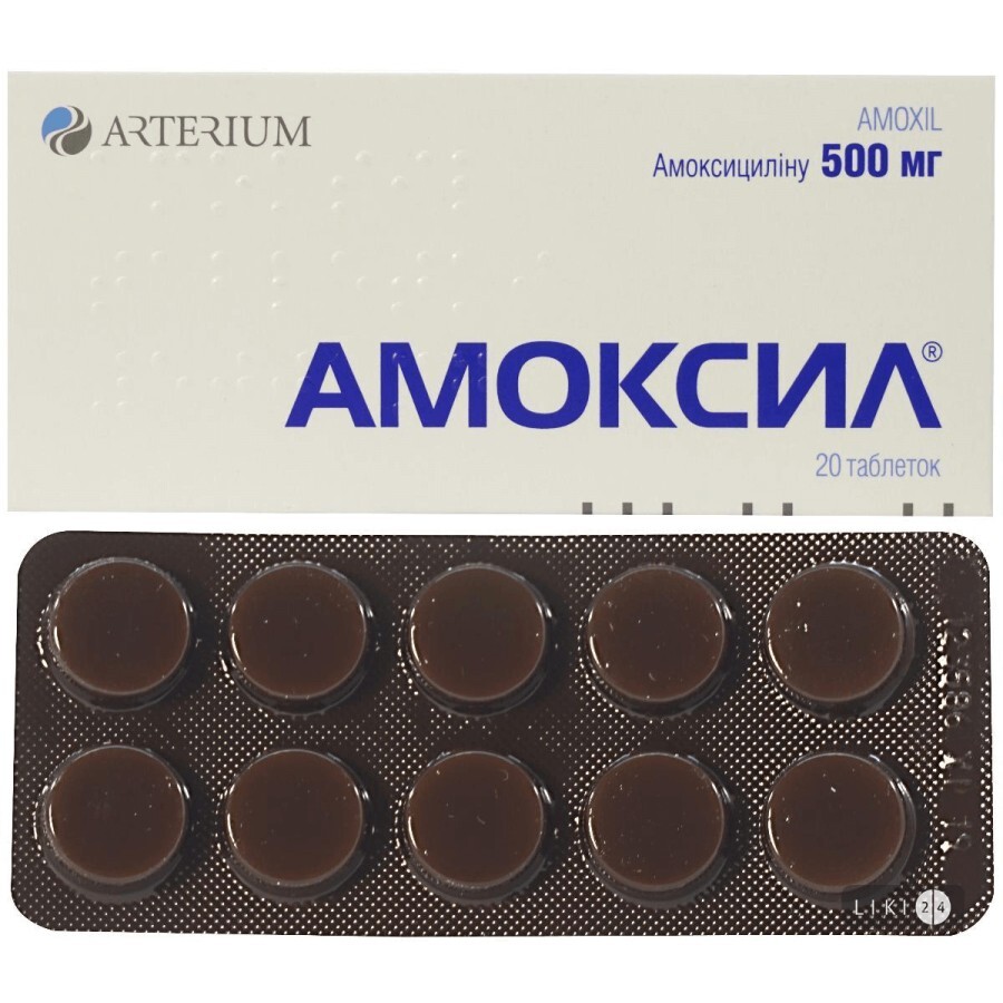 Амоксил табл. 500 мг №20: ціни та характеристики