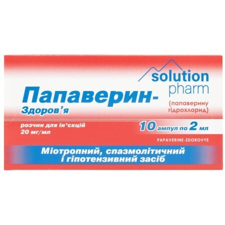 Папаверина гидрохлорид р-р д/ин. 20 мг/мл амп. 2 мл, пачка №10