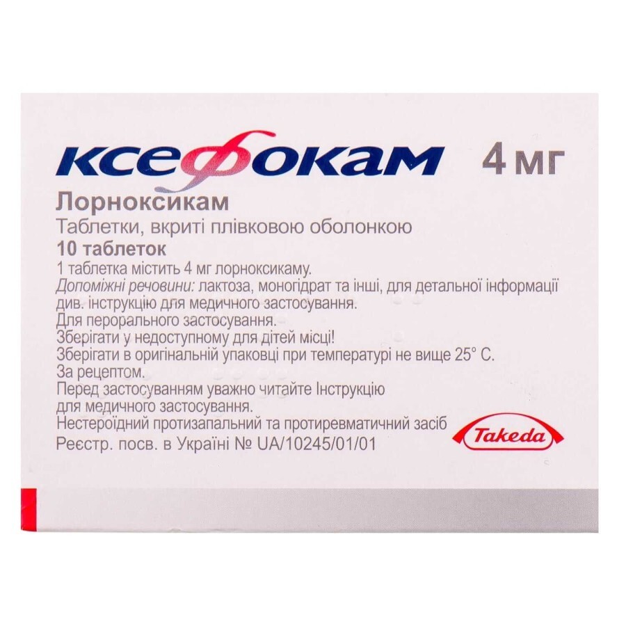 Ксефокам табл. в/плівк. обол. 4 мг блістер №10: ціни та характеристики