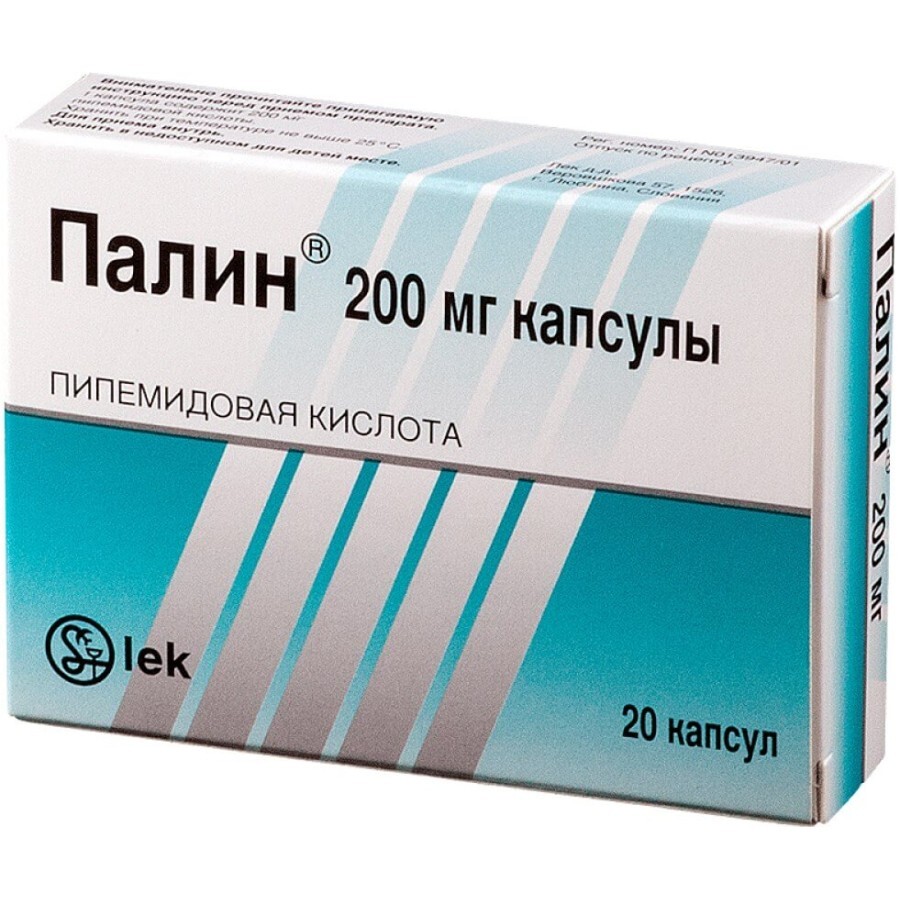 Палин капс. 200 мг №20: цены и характеристики