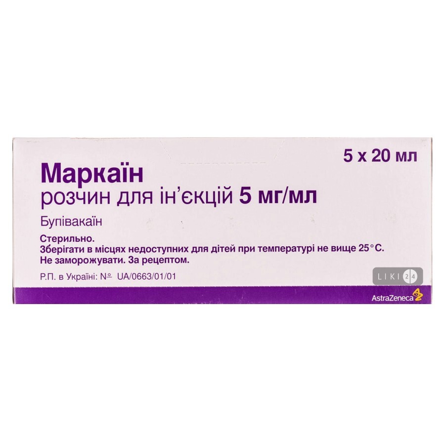 Маркаїн р-н д/ін. 5 мг/мл фл. 20 мл №5: ціни та характеристики