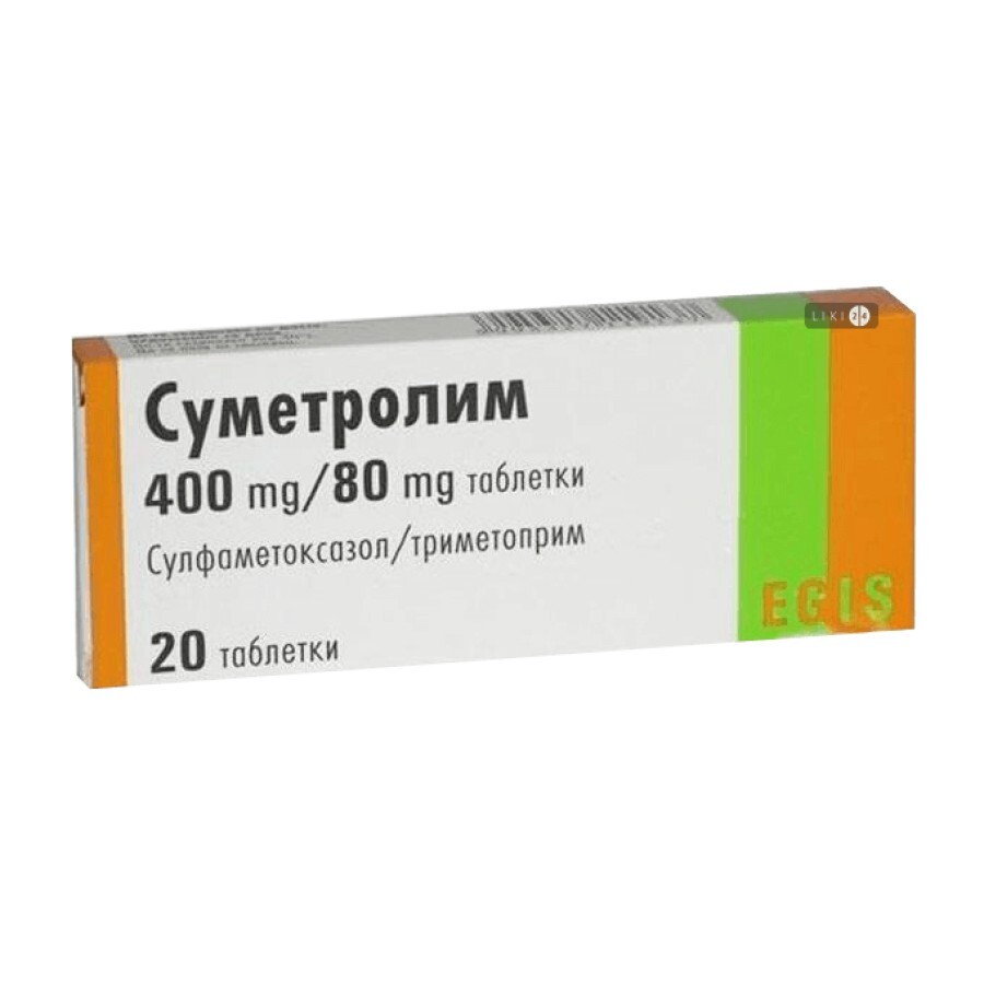 Суметролим табл. 480 мг блистер №20: цены и характеристики