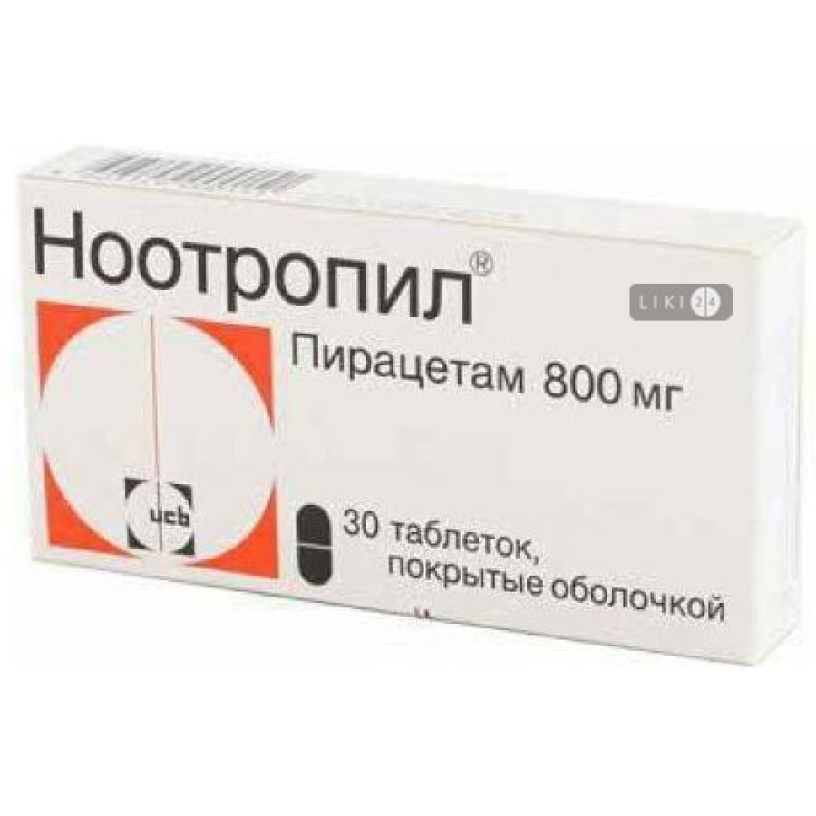 Ноотропіл табл. в/плівк. обол. 800 мг №30: ціни та характеристики
