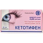 Кетотифен капли глаз. 0,25 мг/мл фл. 5 мл, с крышкой-капельницей
