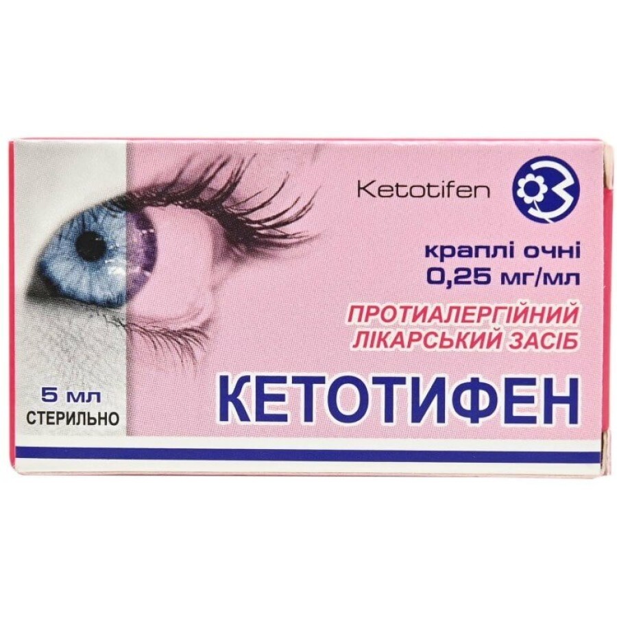 Кетотифен капли глаз. 0,25 мг/мл фл. 5 мл, с крышкой-капельницей