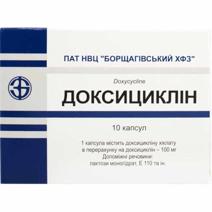 Доксициклін капс. 100 мг блістер, в пачці №10: ціни та характеристики