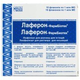 Лаферон-фармбиотек лиофил. д/р-ра д/ин. 1000000 МЕ фл.