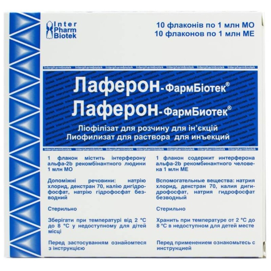 Лаферон-фармбиотек лиофил. д/р-ра д/ин. 1000000 МЕ фл.: цены и характеристики