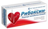 Рибоксин табл. п/плен. оболочкой 200 мг №50