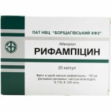 Рифампицин капс. 150 мг блистер №20