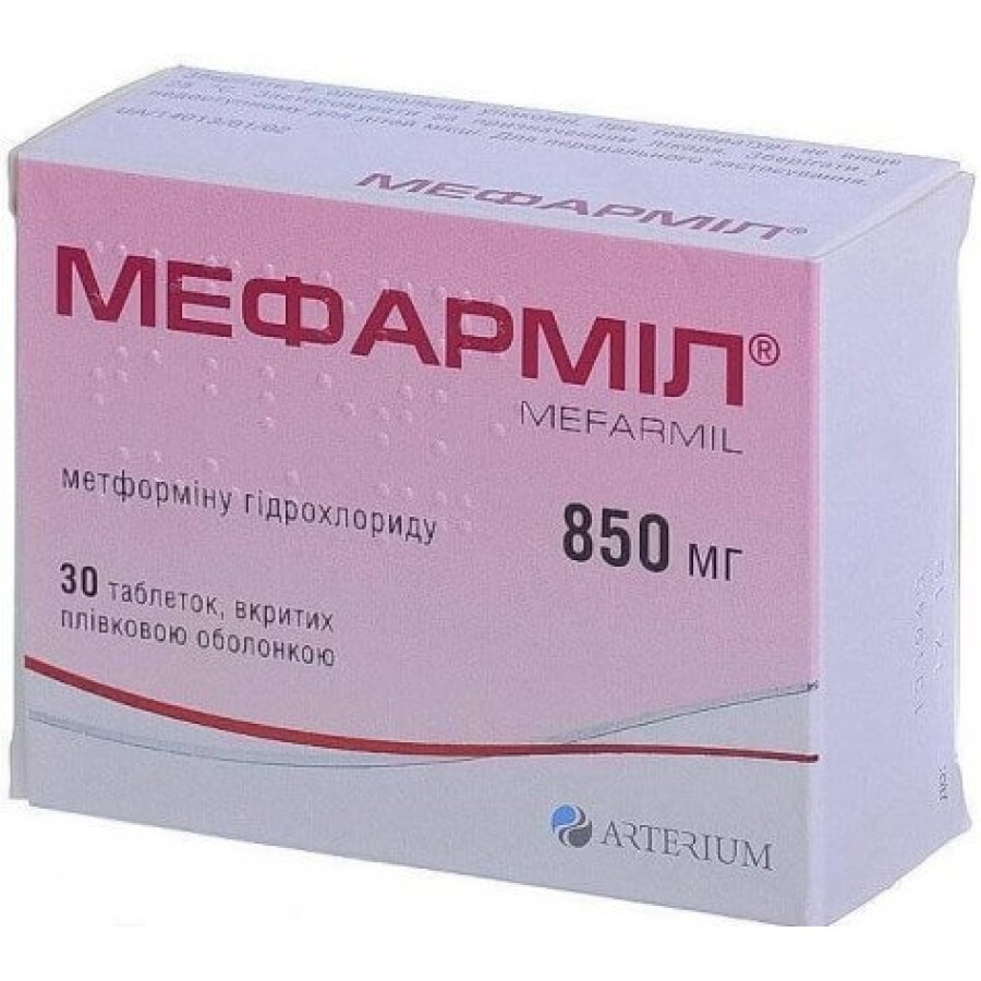 Мефарміл табл. в/плівк. обол. 850 мг блістер №30: ціни та характеристики