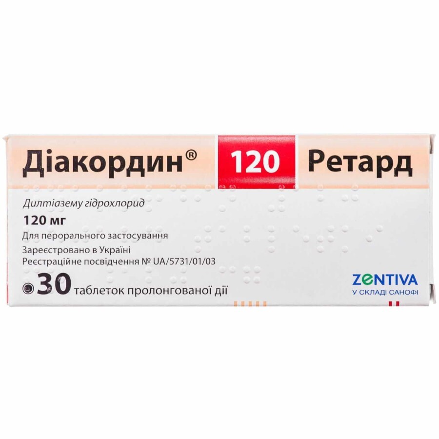 Діакордин 120 ретард табл. пролонг. дії 120 мг блістер №30: ціни та характеристики