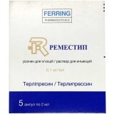 Реместип р-р д/ин. 0,1 мг/мл амп. 2 мл №5